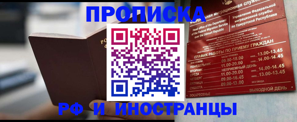 регистрация для дет. сада в Канаше